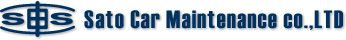 サトウ車体整備株式会社